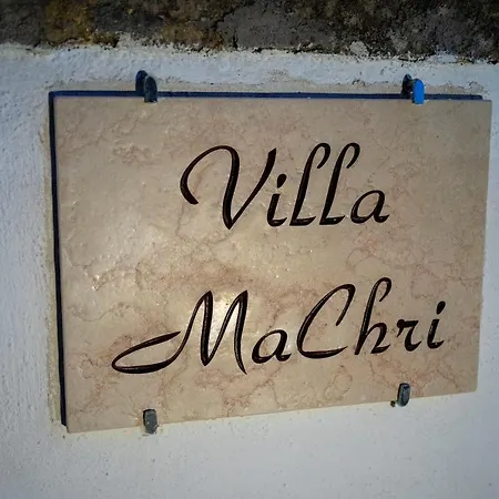 Machri - Con Piscina Privata E Ampio Giardino Vicina Al Mare *